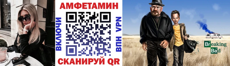 Купить закладки  Мышкин  АМФ 97% 