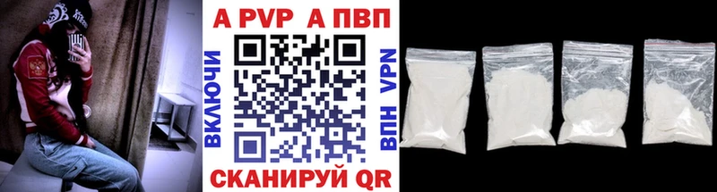 Alpha-PVP Crystall  Купить  Мышкин 