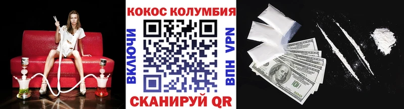 Кокаин Перу Мышкин