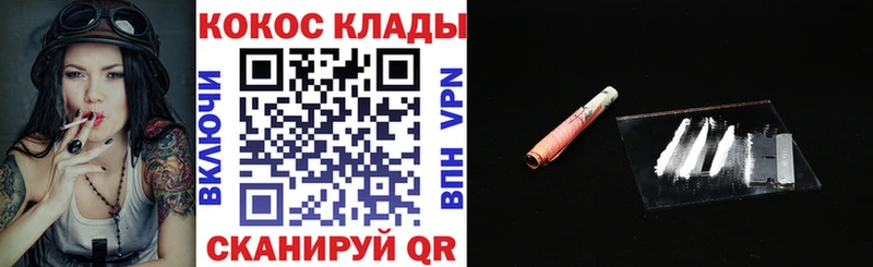 Cocaine Fish Scale Купить закладки Мышкин