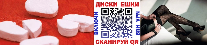 Купить закладки  Мышкин  Ecstasy VHQ 