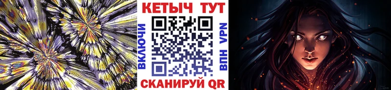 Кетамин ketamine  Купить  Мышкин 