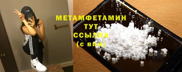 альфа пвп VHQ Горнозаводск