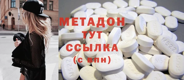 метадон Горняк