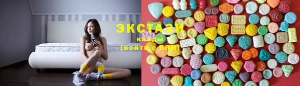 альфа пвп VHQ Горнозаводск
