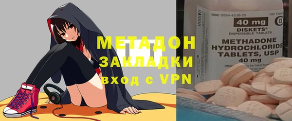 альфа пвп VHQ Горнозаводск