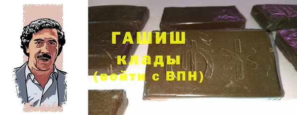 метадон Горняк