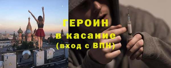 альфа пвп VHQ Горнозаводск