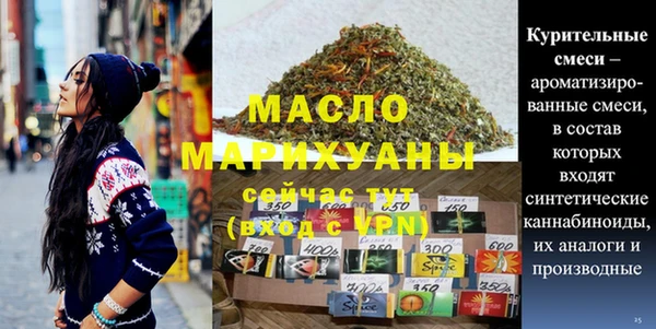 mix Горно-Алтайск