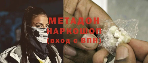 метадон Горняк