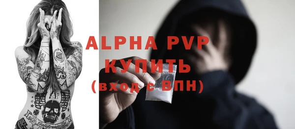 альфа пвп VHQ Горнозаводск