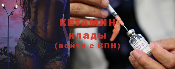 метадон Горняк