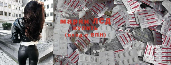 мет Слюдянка