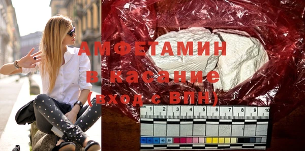 альфа пвп VHQ Горнозаводск