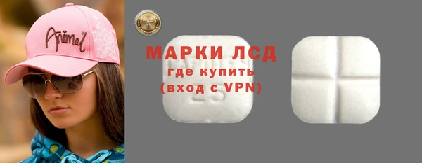 альфа пвп VHQ Горнозаводск