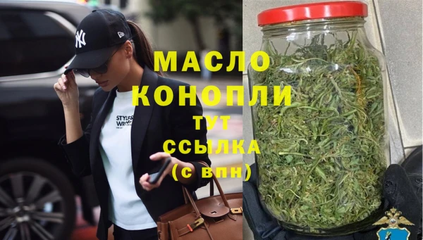 метадон Горняк