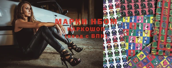 метадон Горняк