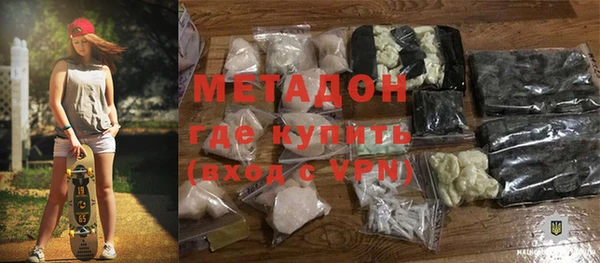 метадон Горняк