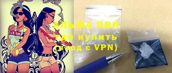 альфа пвп VHQ Горнозаводск