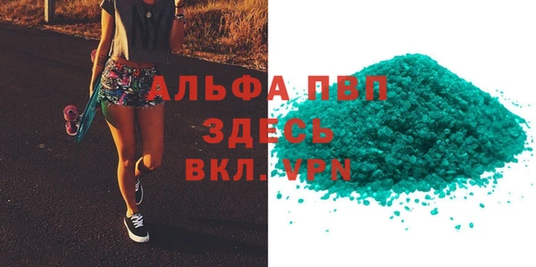 метадон Горняк