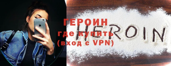 альфа пвп VHQ Горнозаводск