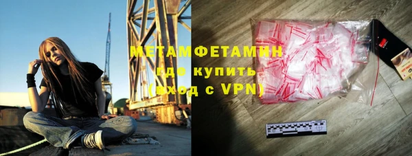 метадон Горняк