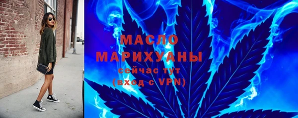 альфа пвп VHQ Горнозаводск