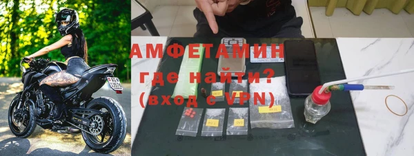 альфа пвп VHQ Горнозаводск
