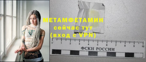 альфа пвп VHQ Горнозаводск
