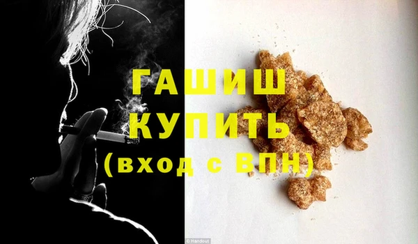 альфа пвп VHQ Горнозаводск