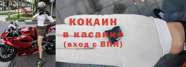 альфа пвп VHQ Горнозаводск