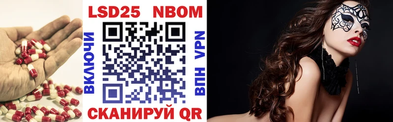 Купить  Мышкин  ЛСД экстази кислота 