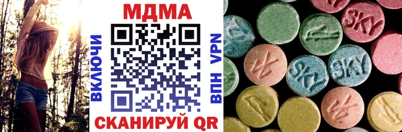 MDMA crystal  Купить  Мышкин 
