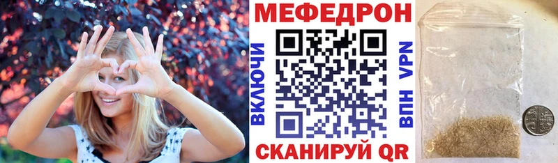Мефедрон мука Купить где Мышкин