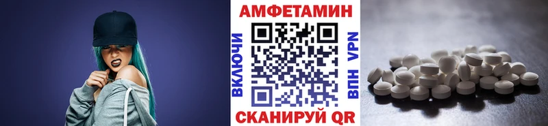 Первитин винт  Купить  Мышкин 