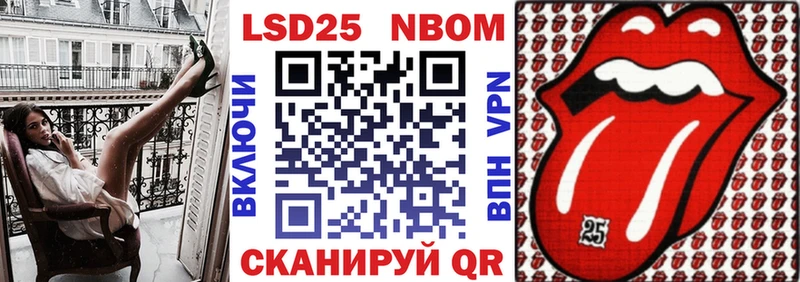 Купить закладки  Мышкин  Марки NBOMe 1,8мг 