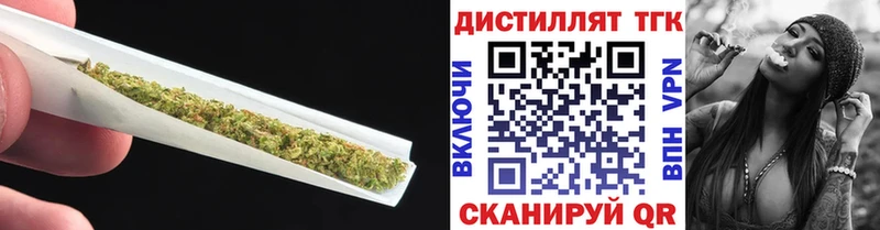 Купить где  Мышкин  ТГК гашишное масло 